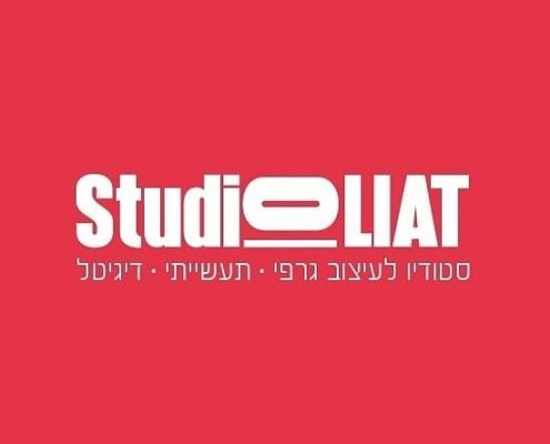 סטודיו ליאת